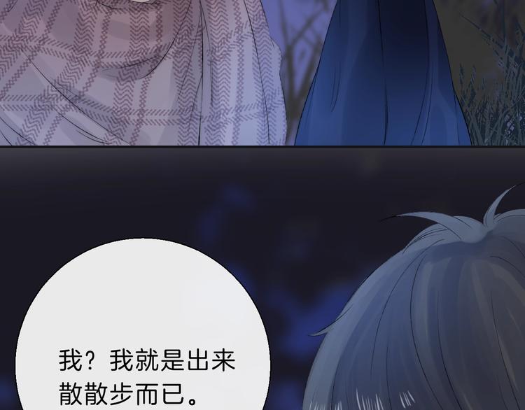 第67话 了断7
