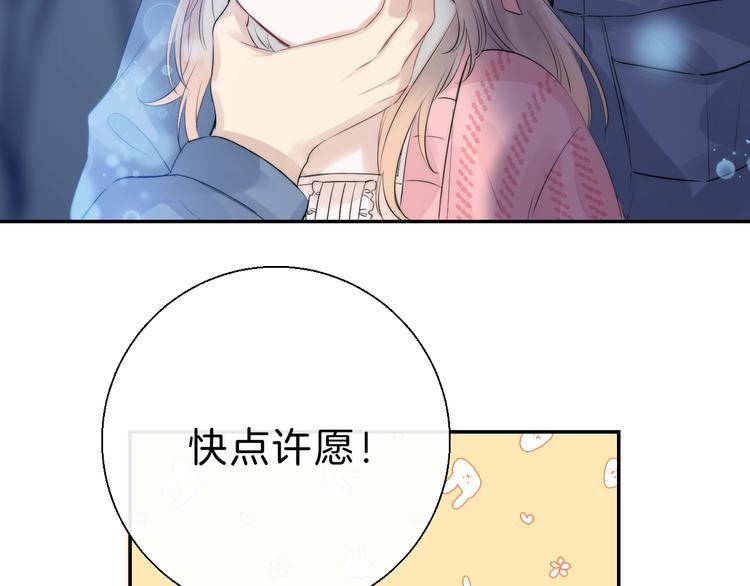 第63话 与你的愿望51