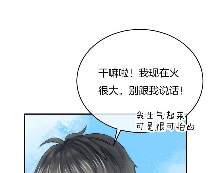 第7话 我是她的唯一114
