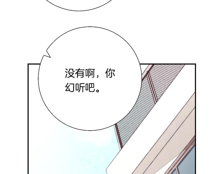 第22话 甜蜜的恼火69