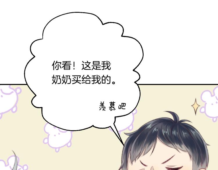 第26话 如果这是命中注定32