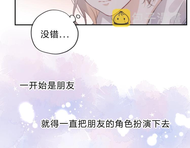 第81话 正确的“牛角尖”94