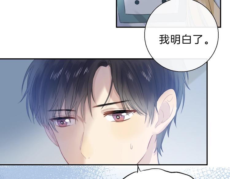 第61话 真实的我56