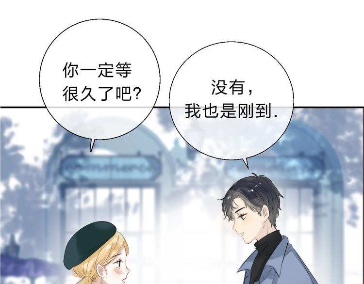 第58话 最了解我的人33