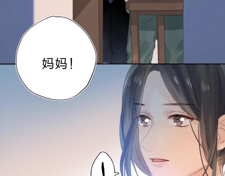 第75话 泪光与心意24