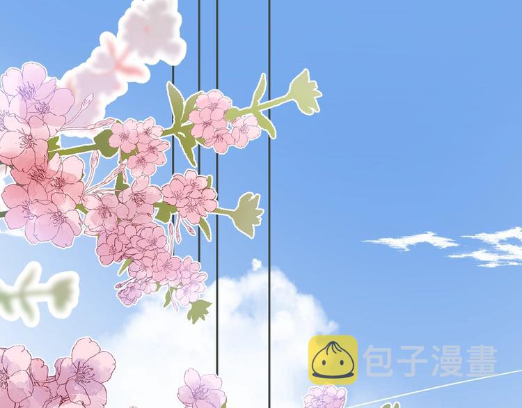 完结篇 等到你46