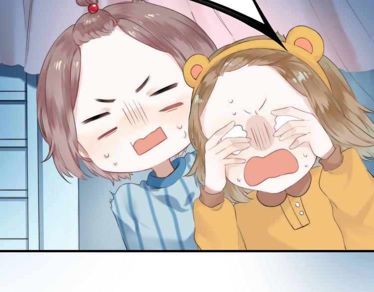 第51话 草莓牛奶10