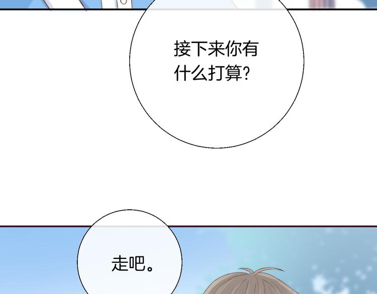 第31话 无言的担心59