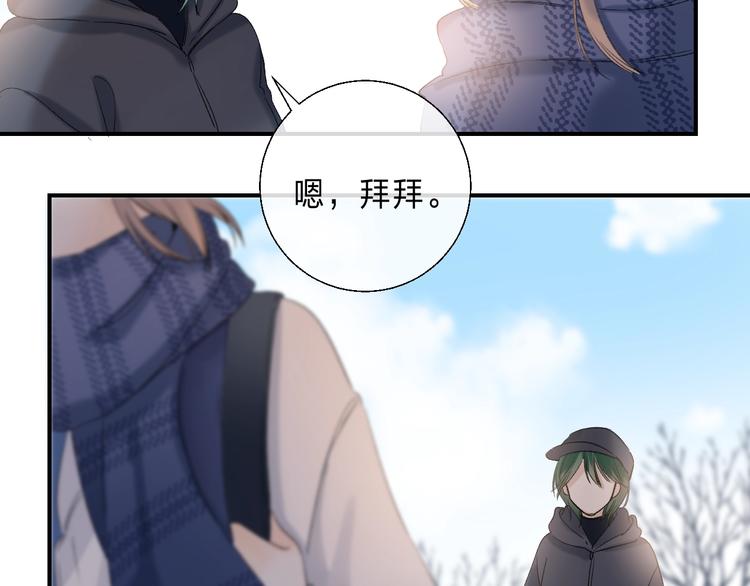 第87话 靠近亦或远离141