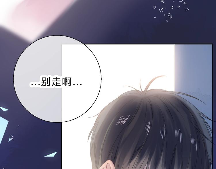 第80话 违心的话98