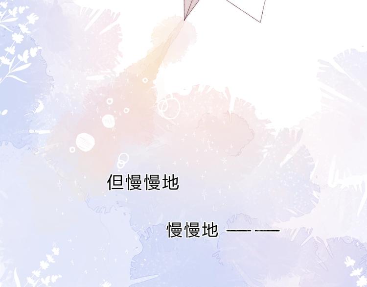 第82话 答案78