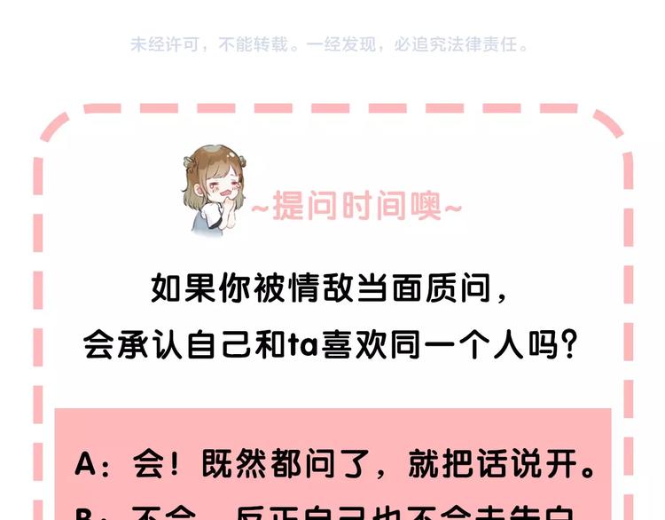 第44话 摇摇欲坠125
