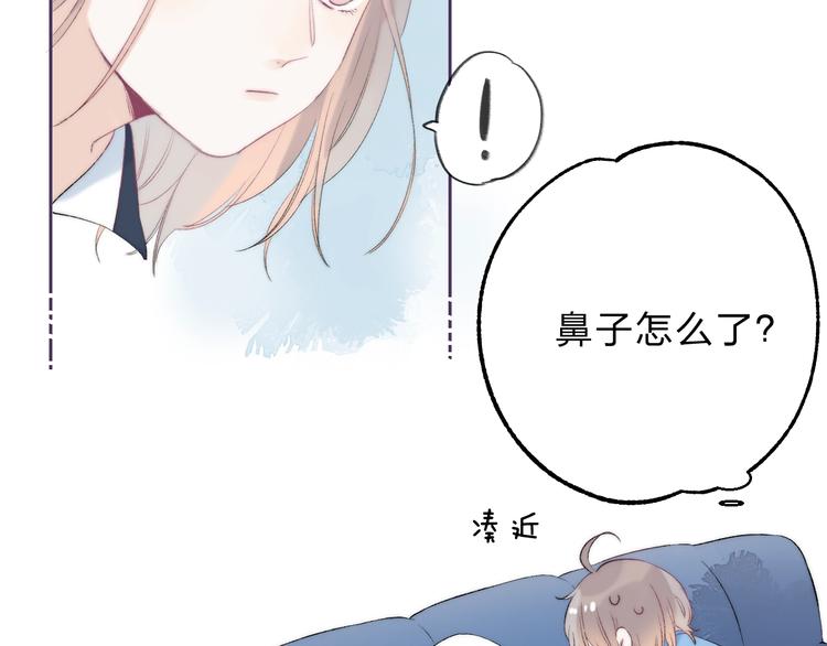 第86话 昨晚的事……23