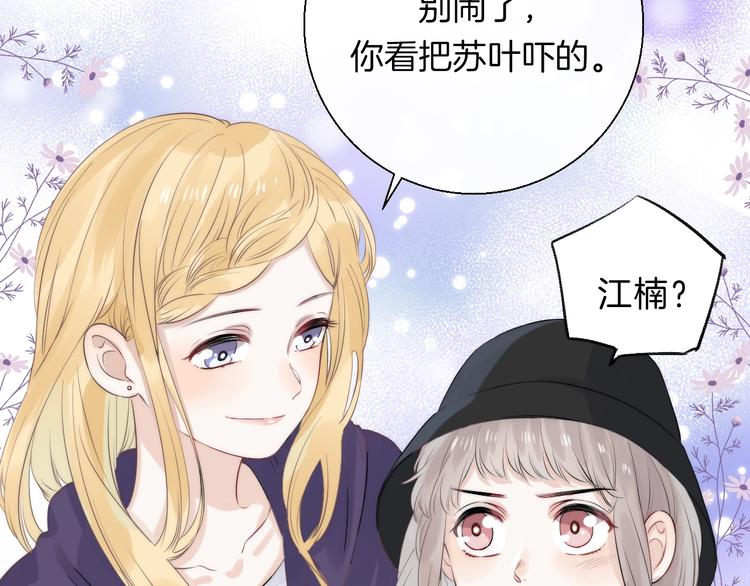 第65话 真心话26