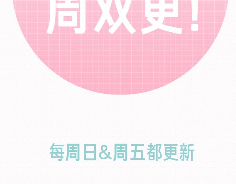 新年周双更通知！4
