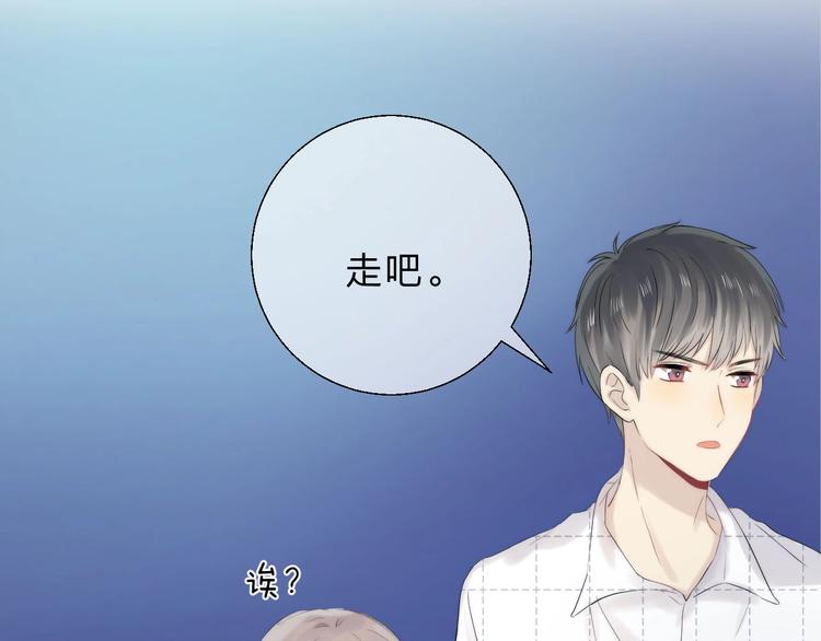 第56话 闪耀的你23