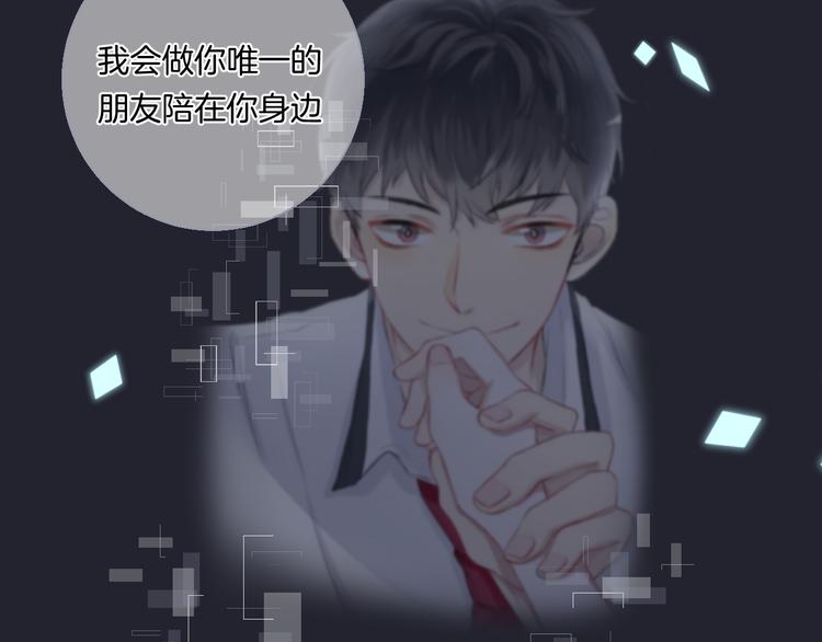 第26话 如果这是命中注定17