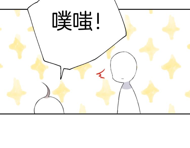 第34话 我的女孩114