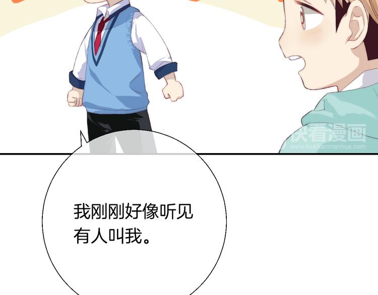 第22话 甜蜜的恼火68