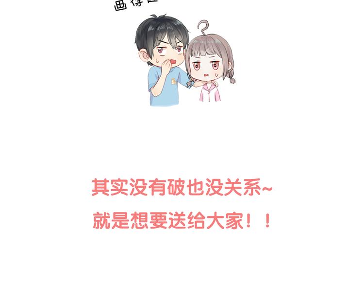 第12话 奇怪的自己103