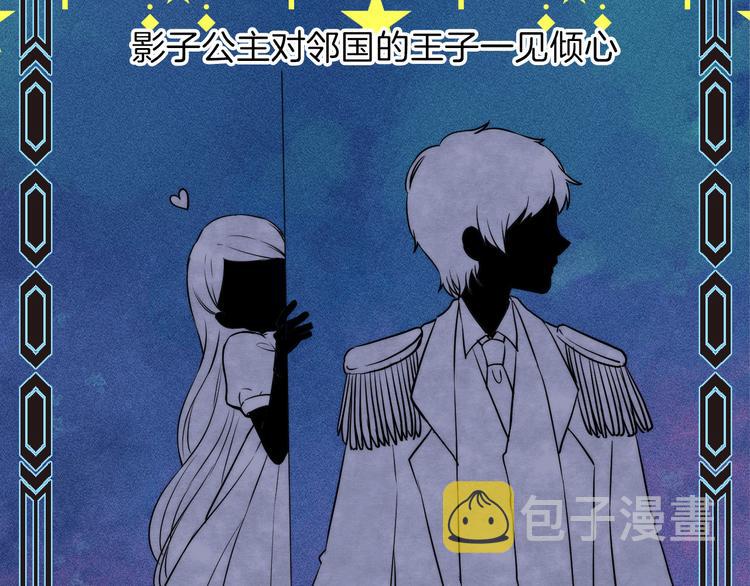 第20话 每个女孩的公主梦59