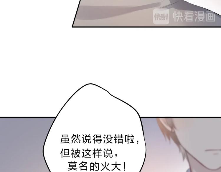 第81话 正确的“牛角尖”76