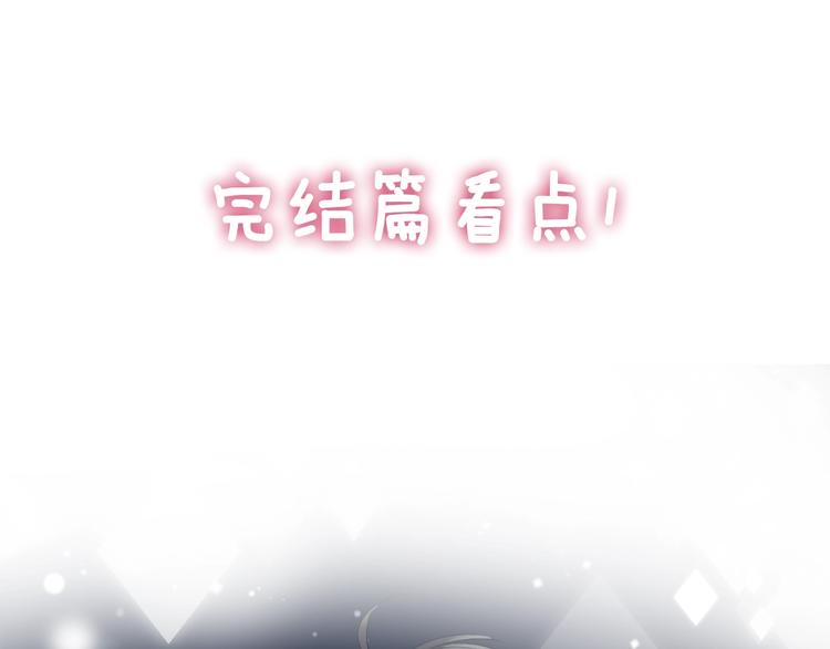 第88话 决定离开140