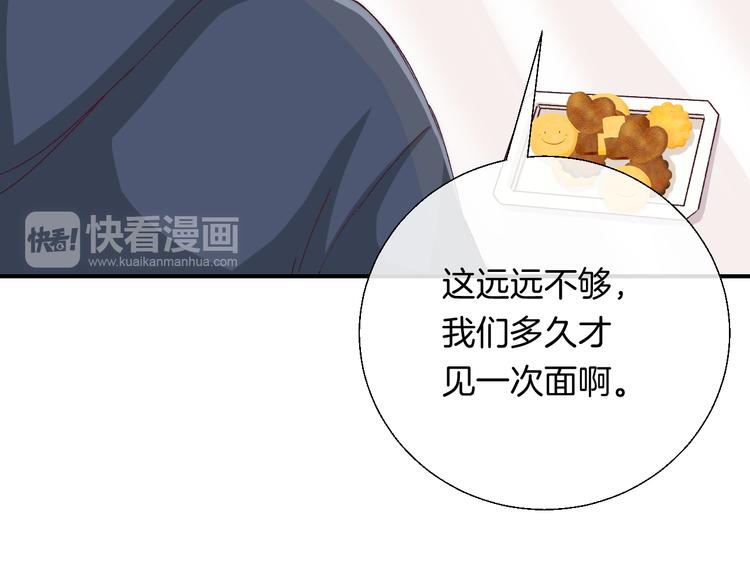 第29话 意外来电22