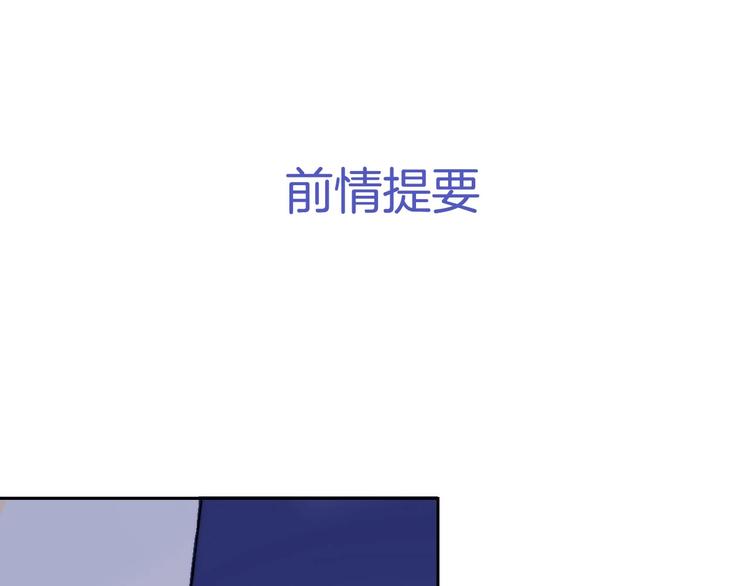 第56话 闪耀的你0