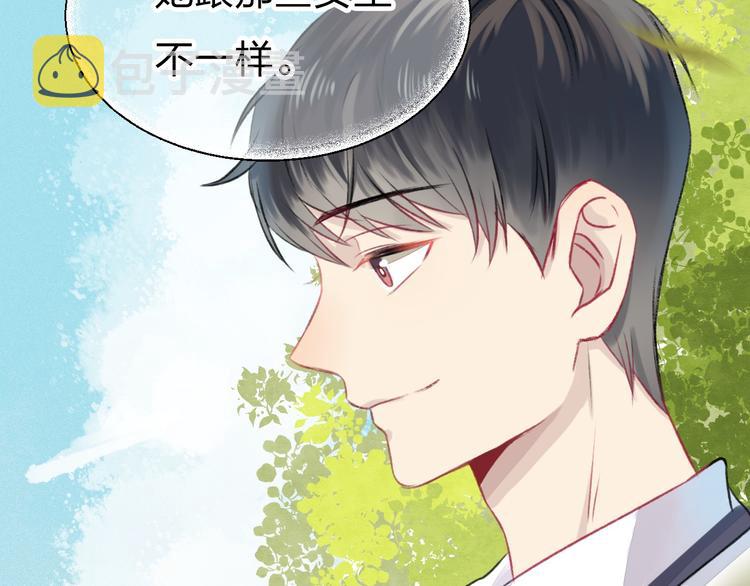 第2话 聊得来的朋友117