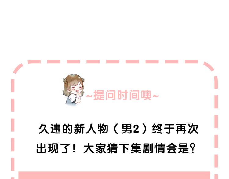 第14话 睡不着的夜晚135