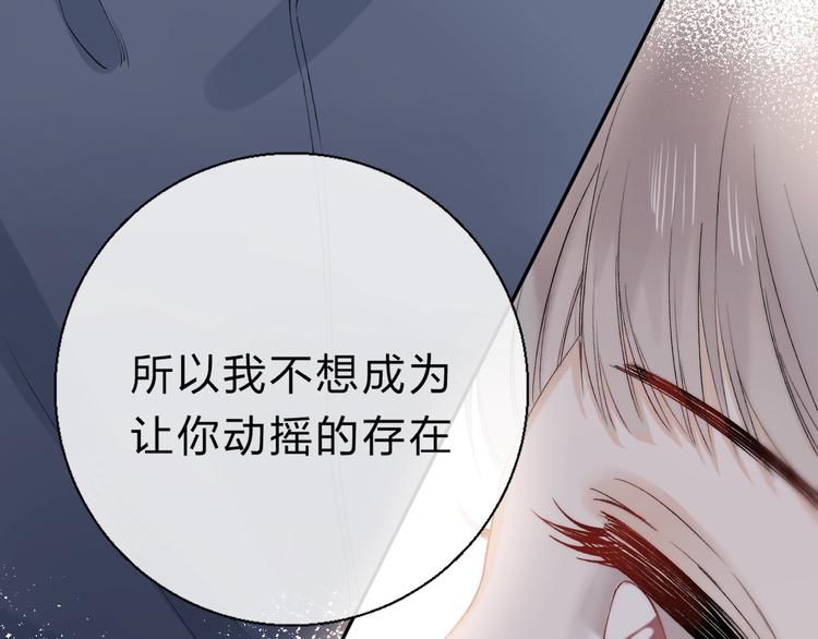 第85话 真实的心意78