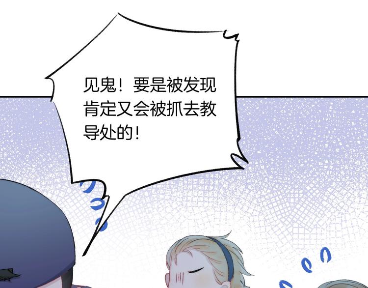 第39话 青色的心情34