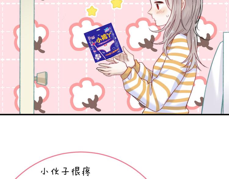 第31话 无言的担心106