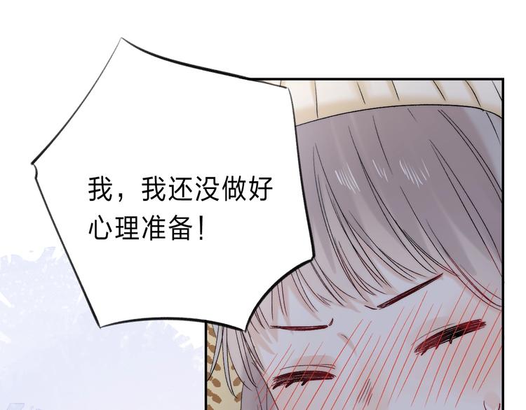 第90话 找到你了149