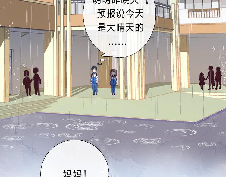 第89话 不甘2