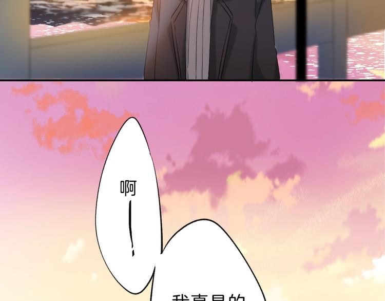 第62话 特别的关系43