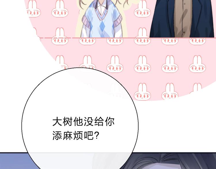 第76话 真实的心意70