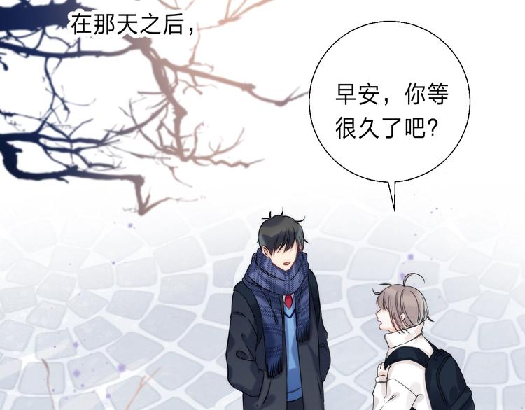第87话 靠近亦或远离15