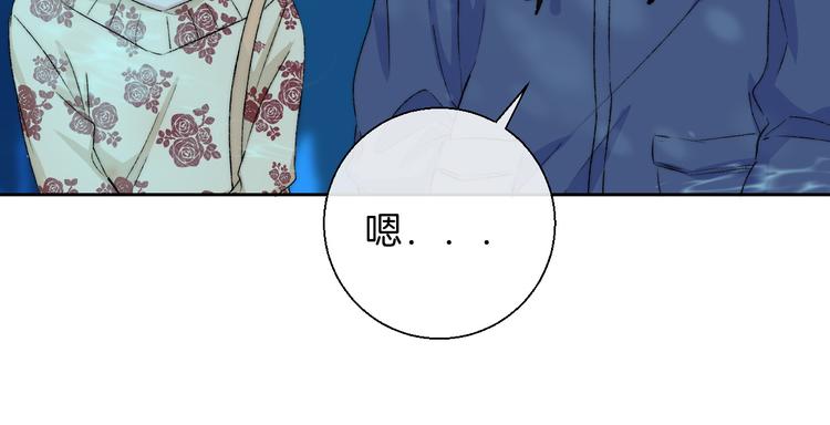 第32话 更进一步的心情85