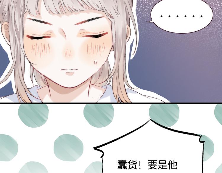 第33话 你所依赖的人57