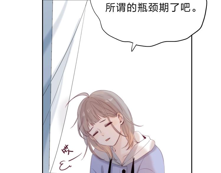 第82话 答案63