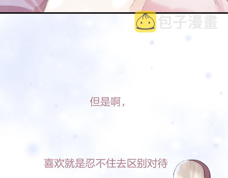 第27话 小鹿乱撞107