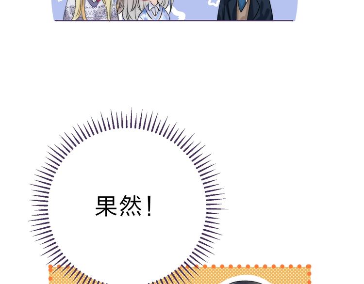 第73话 最想逃离的过去75