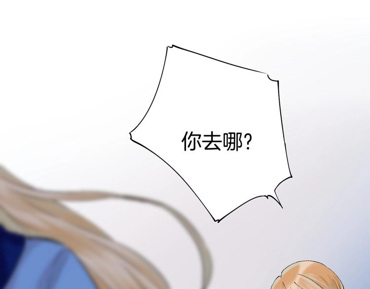 第51话 草莓牛奶70