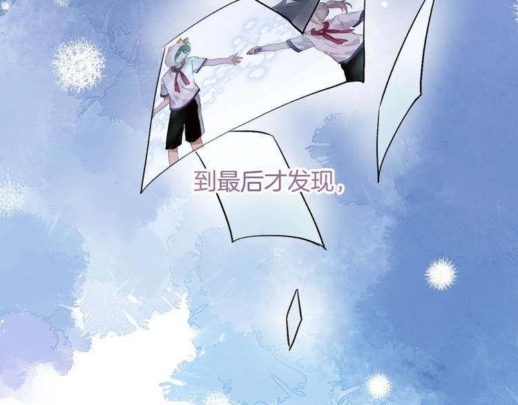 第43话 听不见的告白103