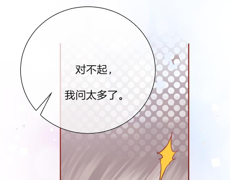第18话 美好的初衷56