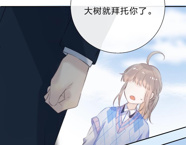 第78话 迈出的那一步？4