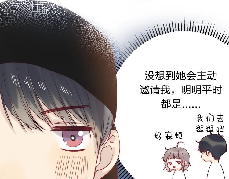 第88话 决定离开15
