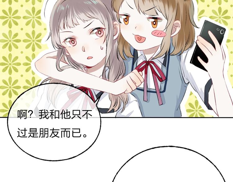 第3话 我们的关系58